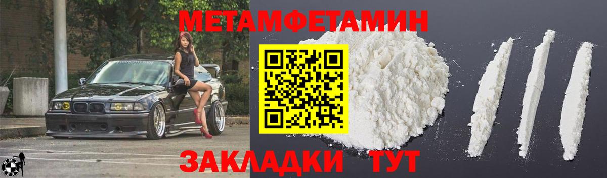 Amphetamine  АМФЕТАМИН  Гусиноозёрск  АМФЕТАМИН Premium  Вход с VPN 