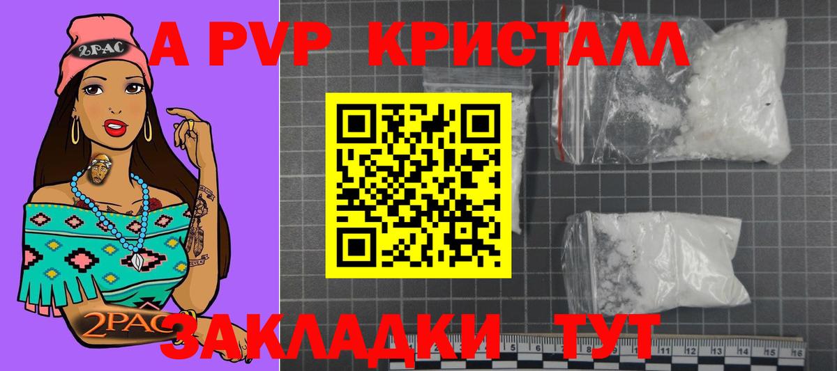 Alfa_PVP СК Гусиноозёрск