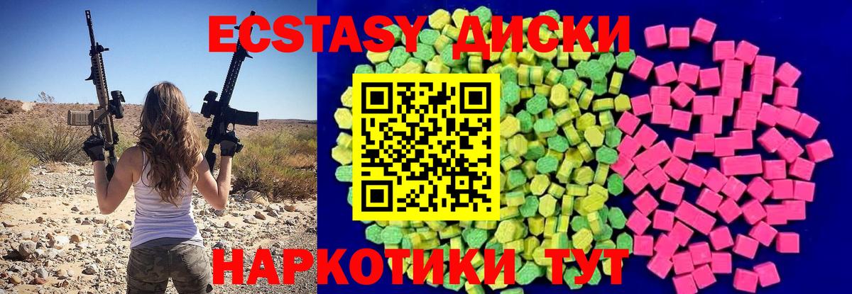 КОКАИН  КЕТАМИН  Мефедрон кристаллы  Гусиноозёрск  ТГК  Каннабис  Вход с VPN  Гашиш  МЕФ 
