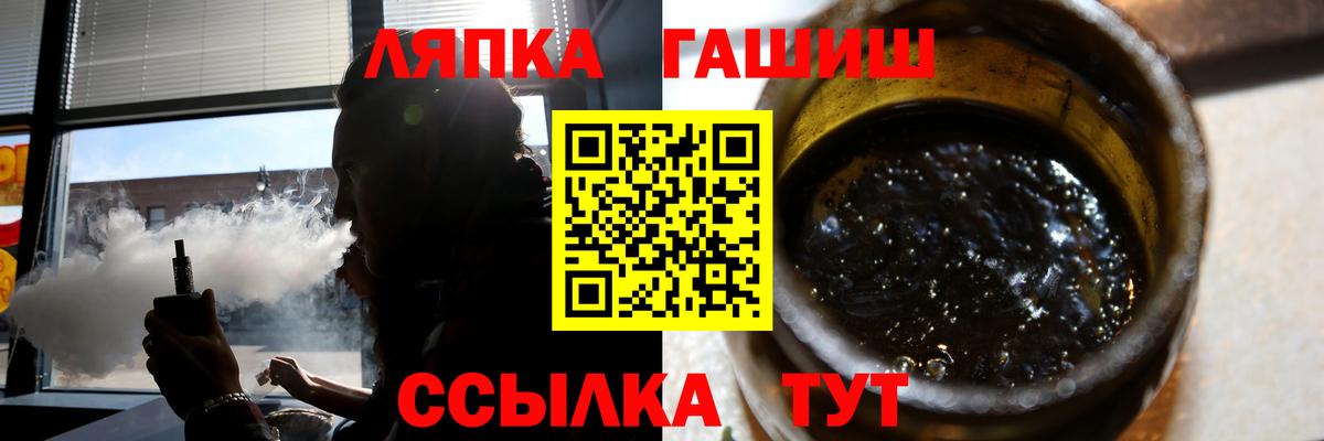 Гашиш Premium  ГАШ гашик  ГАШ  Вход с VPN  Гусиноозёрск 