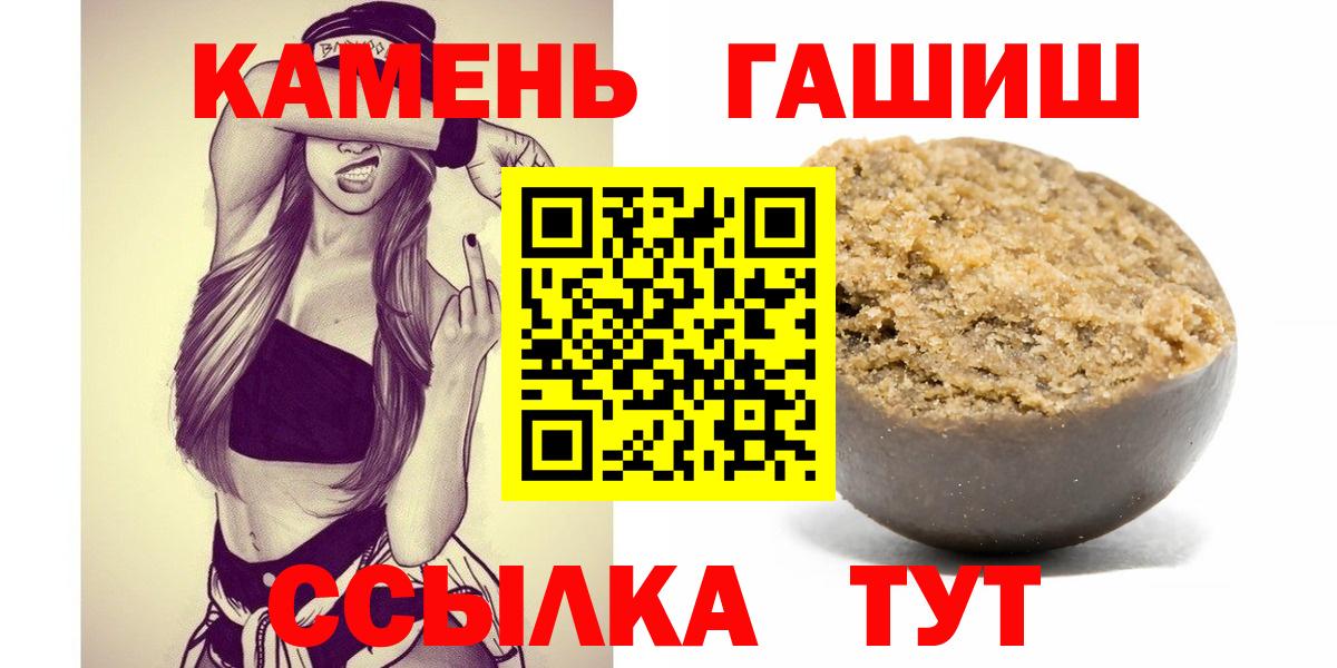 ГАШ Изолятор Гусиноозёрск