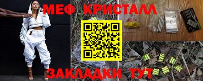 прущий лед Ликино-Дулёво