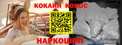 прущий лед Ликино-Дулёво