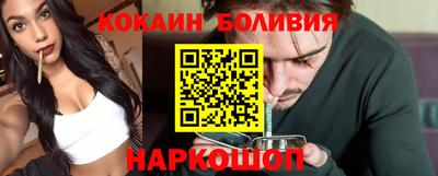 альфа пвп Лесосибирск