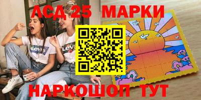альфа пвп Лесосибирск