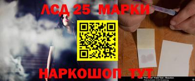ГАЛЛЮЦИНОГЕННЫЕ ГРИБЫ Ливны