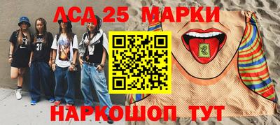 альфа пвп Лесосибирск