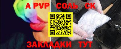 ГАЛЛЮЦИНОГЕННЫЕ ГРИБЫ Ливны