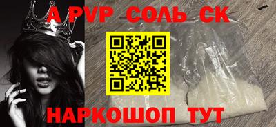 ГАЛЛЮЦИНОГЕННЫЕ ГРИБЫ Ливны