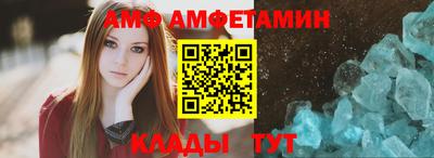 альфа пвп Лесосибирск