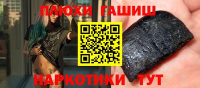 ГАЛЛЮЦИНОГЕННЫЕ ГРИБЫ Ливны