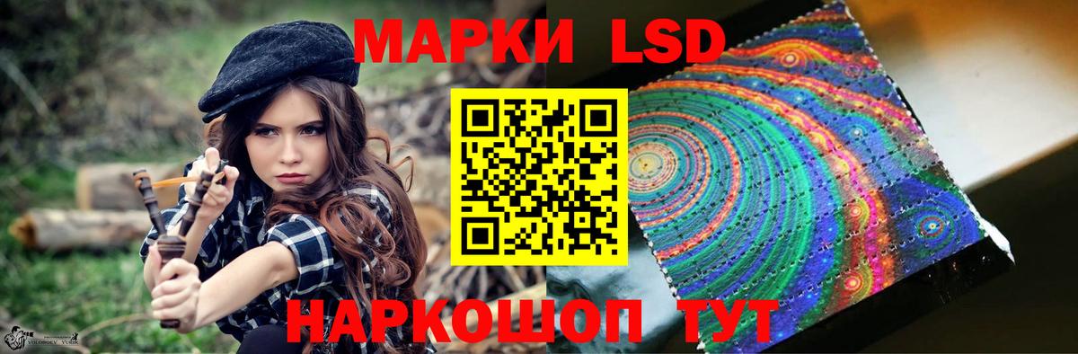 Лсд 25 экстази кислота  Вход с VPN  ЛСД экстази  OMG ссылка  ЛСД экстази ecstasy  Гусиноозёрск 