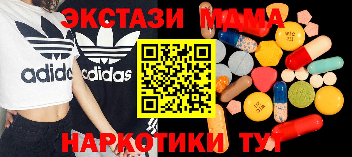 MDMA Molly Гусиноозёрск