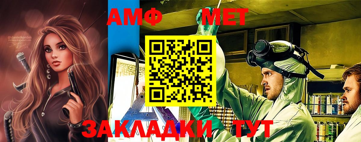 Метамфетамин Декстрометамфетамин 99.9%  Вход с VPN  Гусиноозёрск 