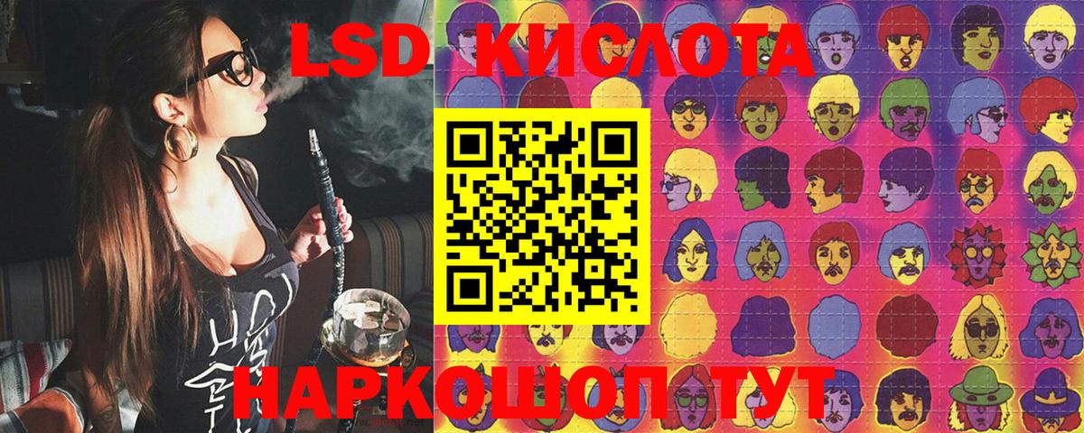 Наркотические марки 1,5мг  Вход с VPN  Гусиноозёрск 