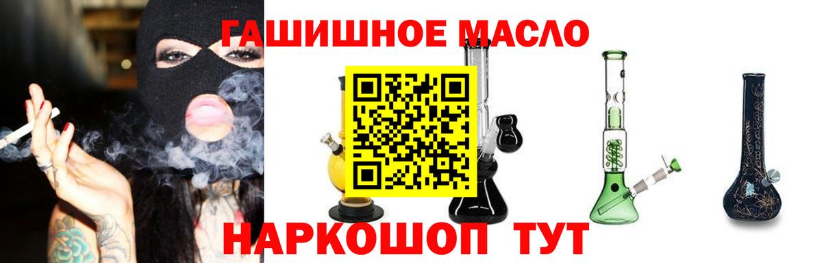 Дистиллят ТГК вейп Гусиноозёрск