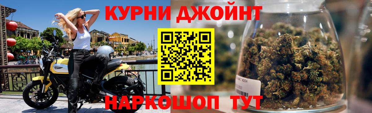 Каннабис Amnesia Гусиноозёрск